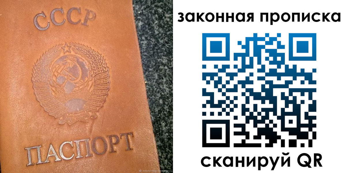 прописка регистрация в Камбарке